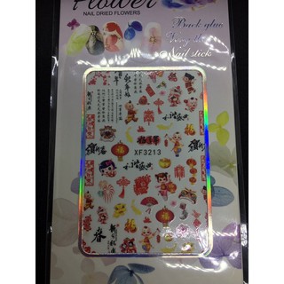 STICKER TẾT mẫu mới