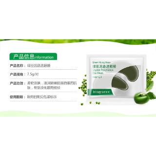 Eye membrane mention Pull compact eliminate Dark circles eye paste