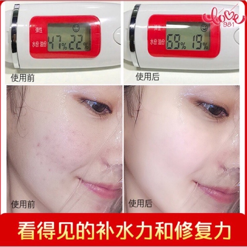 Mặt nạ thạch collagen cấp nước ❤️ FREESHIP ❤️giúp da căng bóng mịn màng mask nội địa trung