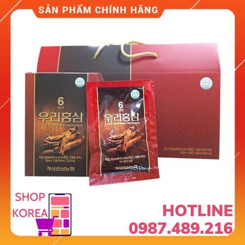 Nước hồng sâm Wori Nonghuyp (hsd 2025)