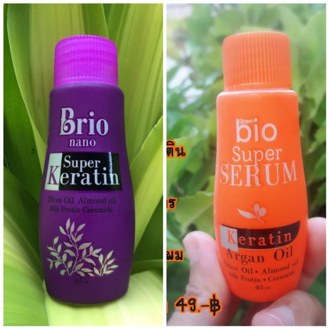 Serum Dưỡng Tóc Green Bio Super Serum Keratin Argan Oil 45 ml | BigBuy360 - bigbuy360.vn