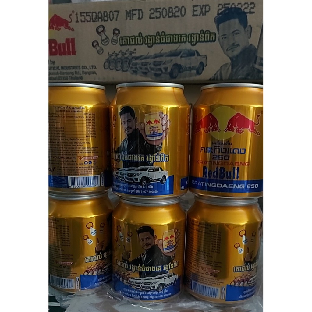 Bò Húc Thái REDBULL (Lóc 6 lon)