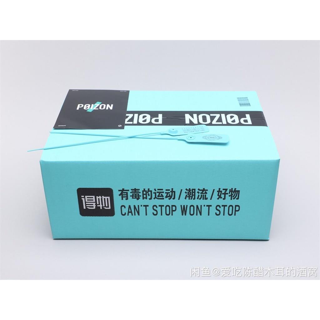 Hộp giấy Poizon