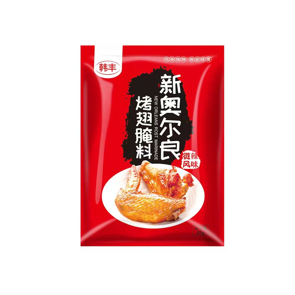 [Mua 2 tặng 1] Gia vị ướp cánh gà KFC/ Jichi yanliao/ New orleans rost marinade | BigBuy360 - bigbuy360.vn