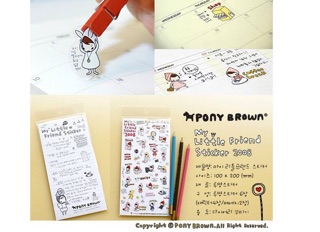Sticker little friends