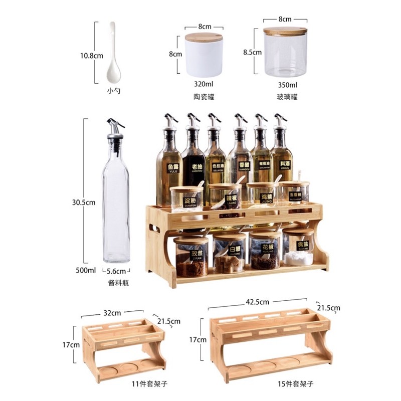 (Có sẵn )Bộ hũ , bình đựng gia vị cao cấp | BigBuy360 - bigbuy360.vn