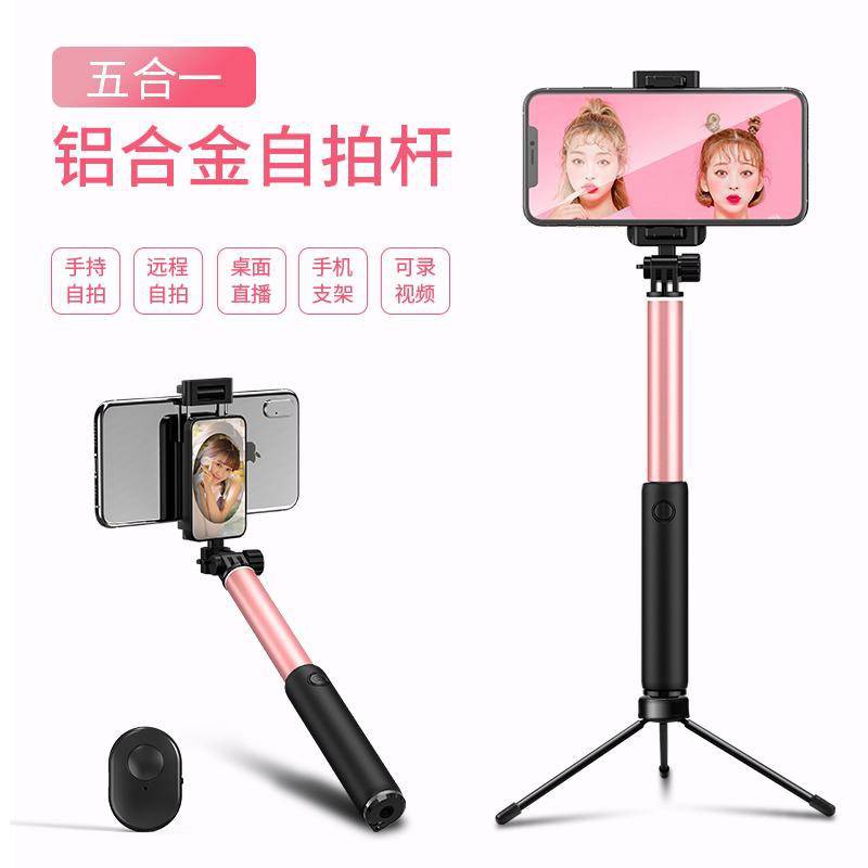 Huawei Mate20 Ảnh Artifact, Bluetooth, Giá đỡ ba chân Điện thoại di động từ xa, Live, Selfie Rod, Chung, HMA-A | BigBuy360 - bigbuy360.vn