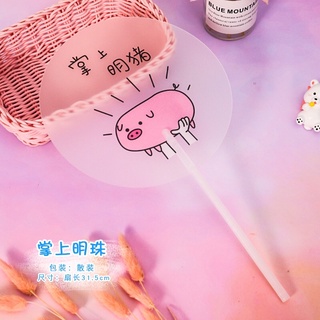 Quạt tròn cute