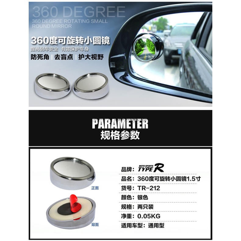 GƯƠNG CẦU LỒI Ô TÔ 40MM kiếng chiếu hậu xe hơi góc rộng 360 độ, kính hậu oto, tròn nhỏ mini