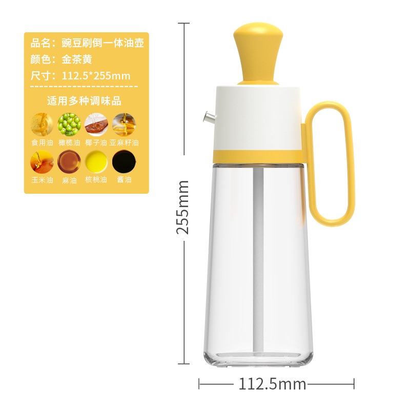 (MẪU MỚI) Chai đựng dầu ăn chất liệu thủy tinh an toàn sức khỏe 550ml 2 trong 1 tự động ngắt dầu kèm đầu chổi thấm quét