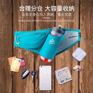 Đai chạy bộ Aonijie - E849