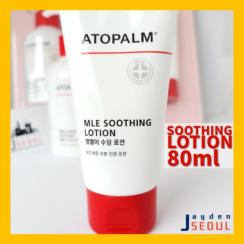 Kem dưỡng da, phục hồi da chàm, viêm da cơ địa ATOPALM MLE Soothing Lotion (200ml / 80ml)