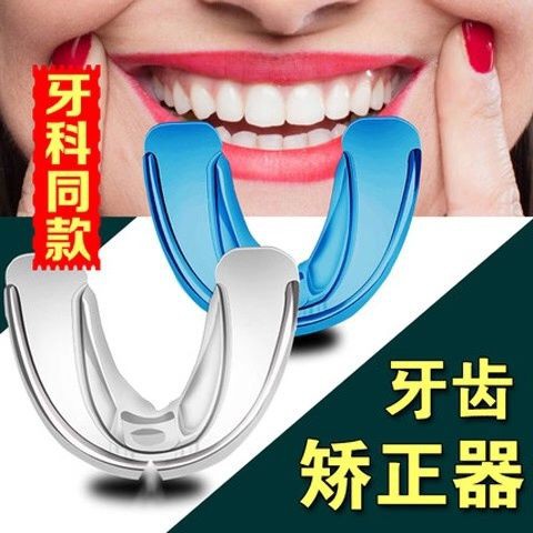 Miếng Niềng Răng Vô Hình Cho Người Lớn