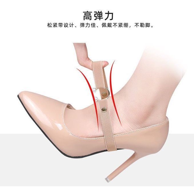 Dây Đeo Giày Cao Gót Phối Ren Có Thể Điều Chỉnh