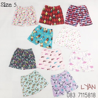 Quần chục cho bé trai, bé gái xả 119k