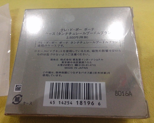 🌻[ CHÍNH HÃNG 100% ]🌻 Phấn Phủ Cle De Peau Brighterning powder foundation chính hãng [CAO CẤP]🌻🌟 | BigBuy360 - bigbuy360.vn