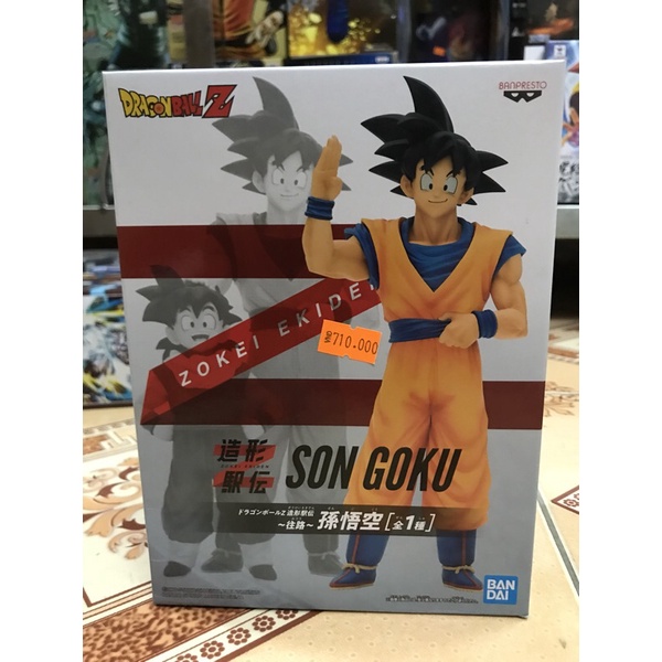 Đồ chơi mô hình Chính Hãng Ban Dai SON GOKU 4983164136957