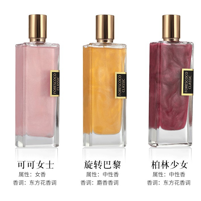 [NƯỚC HOA CAO CẤP]  Nước Hoa Nhũ Cát Lún Cao Cấp Nhiều Mùi Hương Cho Nữ