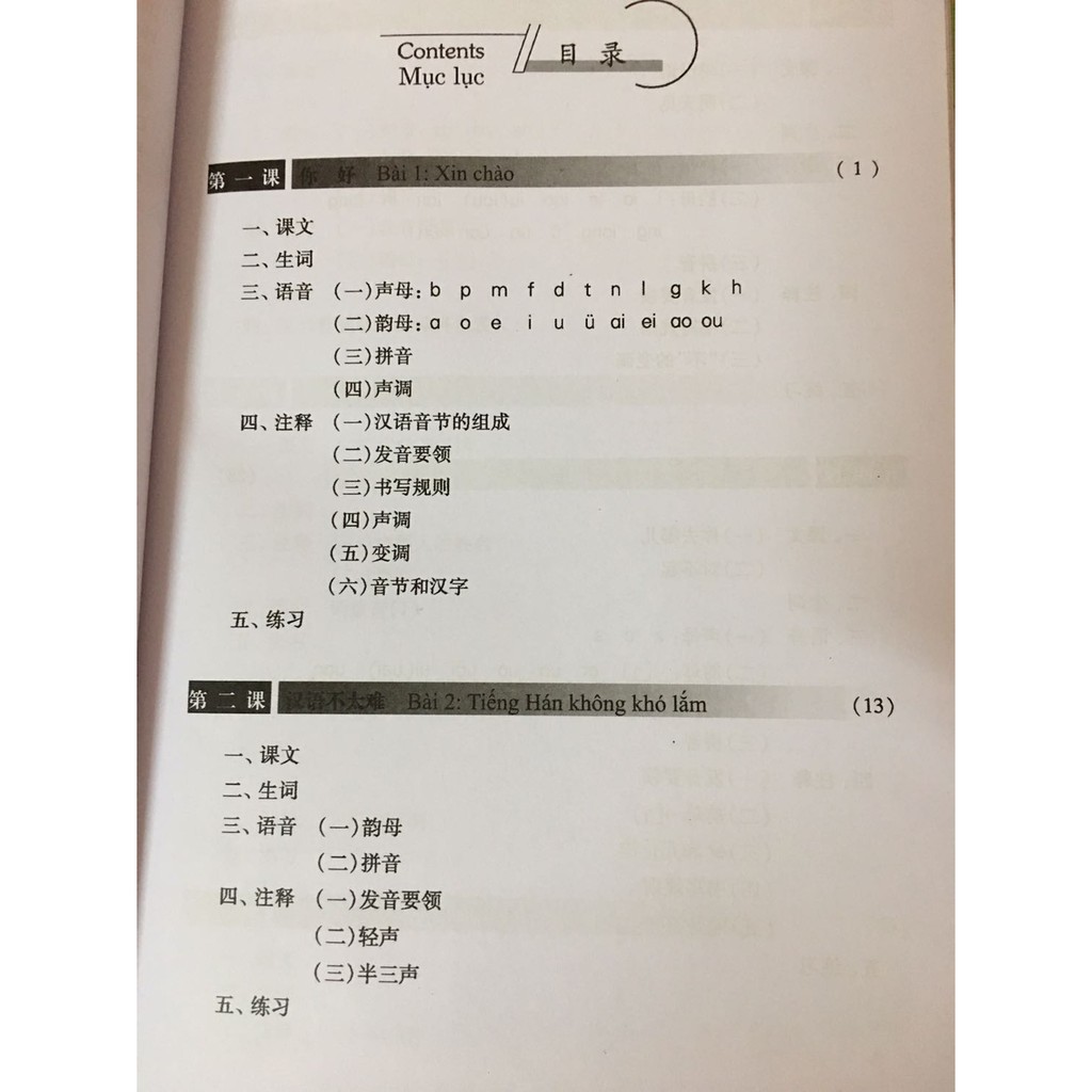 Sách -Combo Giáo Trình Hán Ngữ 1+2 và Tập Viết Theo Giáo Trình - Tặng Bút Mực Bay Màu (1 Bút ,kèm cá và 3 ngòi)