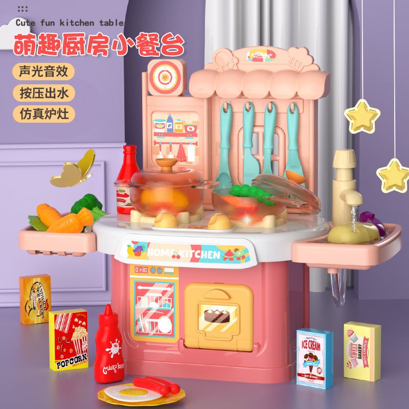 Bộ đồ chơi trẻ em nhà bếp Play house có thể tưới nước mô phỏng nấu ăn hình bé trai và gái 3 - 6 tuổi