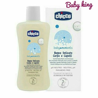 Chính hãng Sữa Tắm Gội chống rôm sẩy Chiết Xuất Yến Mạch Chicco 200ml