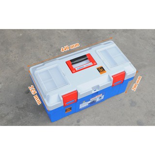 HỘP ĐỒ NGHỀ C-MART L0461