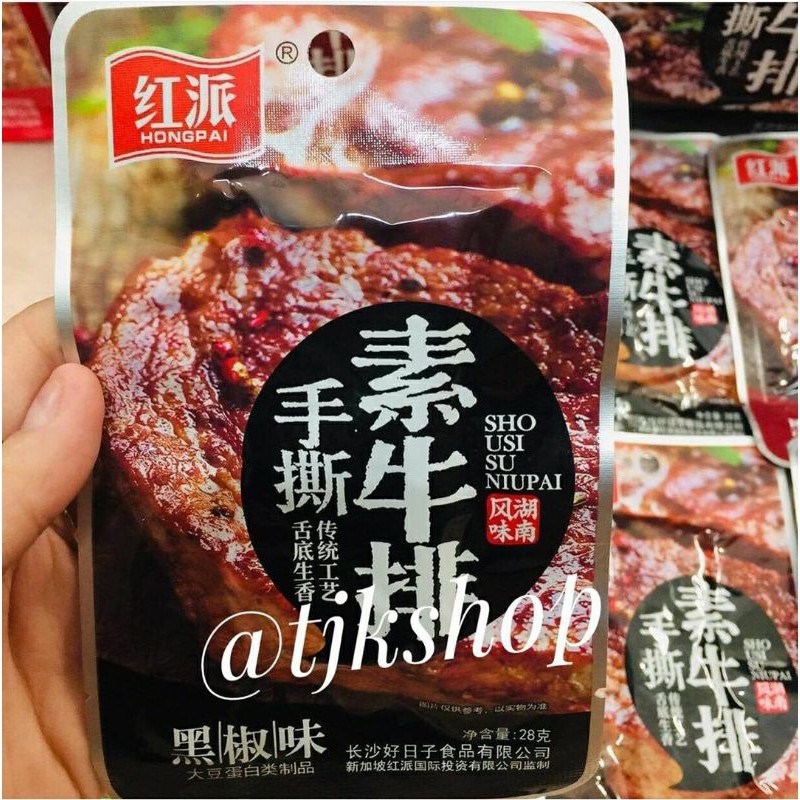Thịt Nướng Chay BBQ 28g Siêu Thơm Ngon, Cay, Siêu Cay | BigBuy360 - bigbuy360.vn