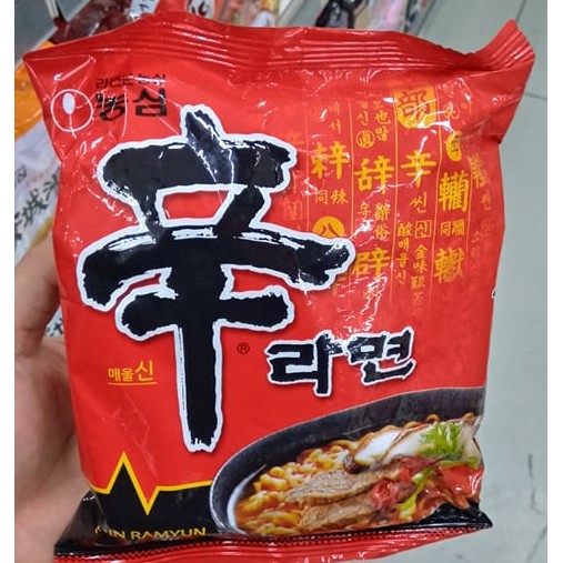 Mì shin cay hàn quốc hàng nội địa 120g - 신라면