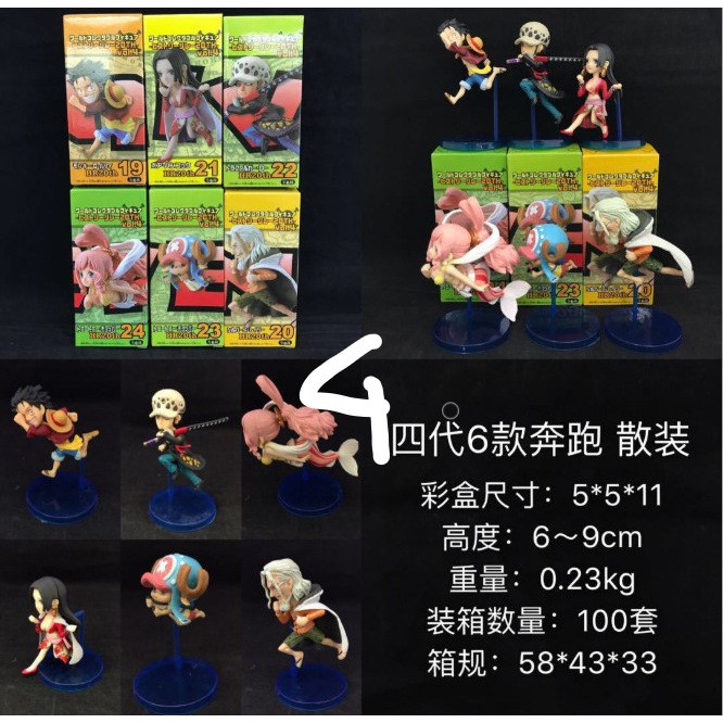 [ĐẶT TRƯỚC] MÔ HÌNH CHIBI WCF 6 NHÂN VẬT ONE PIECE ĐANG CHẠY