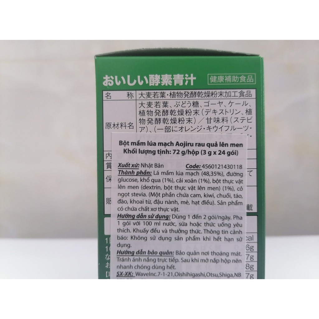 [Hộp 72g] BỘT MẦM LÚA MẠCH AOJIRU RAU QUẢ LÊN MEN JAPAN GALS Grass Barley (lsn)