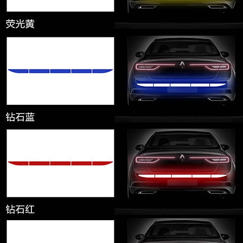 Car Trunk Reflective Stickers Long Tail Box Stickers Rear Bumper Bumper Strip Scratch Cover Open Open Door Warning Stickers Strip 3ZO0
