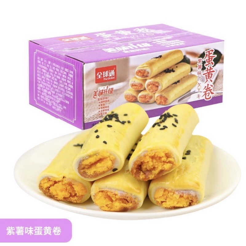 [SG] bánh pía 3Q lẻ 1 cái