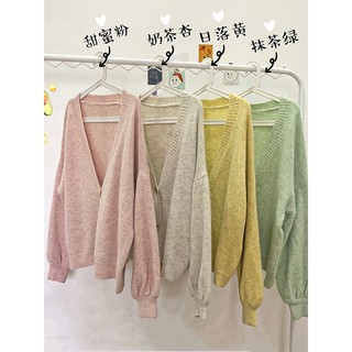 (ORDER) ÁO LEN KHOÁC