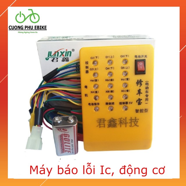 Máy báo lỗi xe điện - Test nhanh đọc lỗi - Hàng Chuẩn