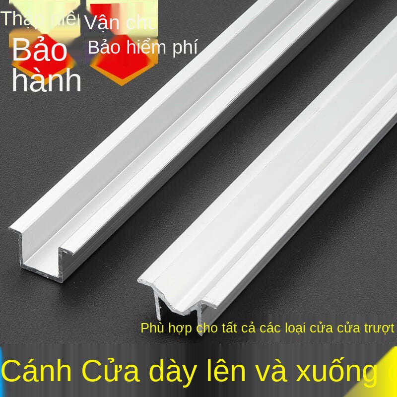 Thanh ray trên và dưới của cửa di chuyển tủ quần áo không có rãnh dày trượt ròng rọc treo bánh xe