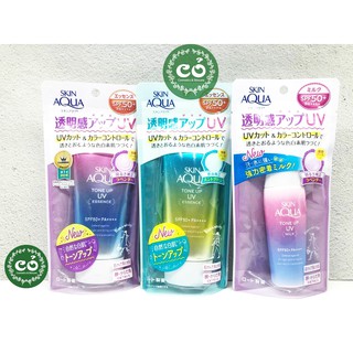 Kem chống nắng Skin Aqua Tone up UV