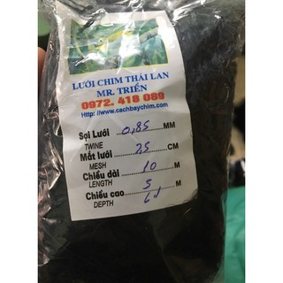Lưới bẫy chim 10x5 khuyên