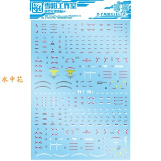 Miếng dán trang trí xe hơi rg - 28 rg thomas 1 + 2 khay 1 khay 2