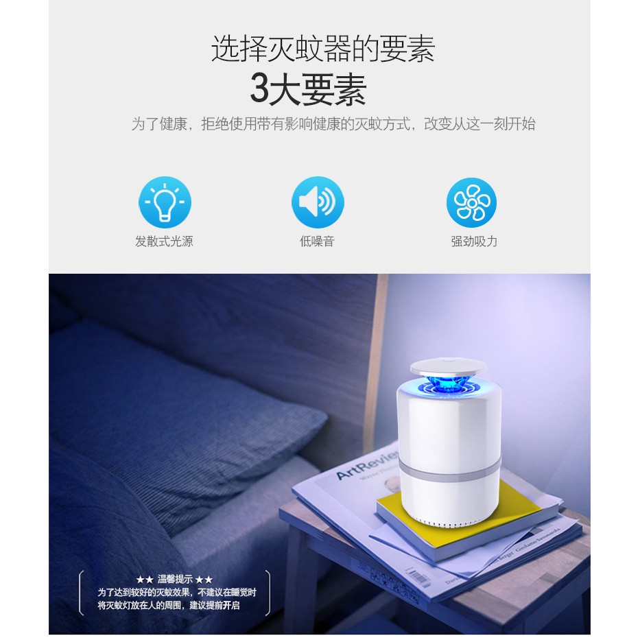 đèn bắt muỗi và diệt côn trùng  Mosquito Killer cao cấp thương hiệu mới không gây độc hại&lt;giao màu ngẫu nhiên&gt;