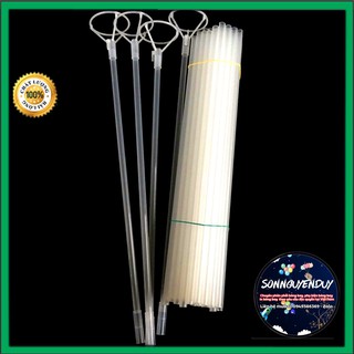 [Giá rẻ nhất] 1 Que nhựa gài bóng trong suốt - Que bóng jumbo