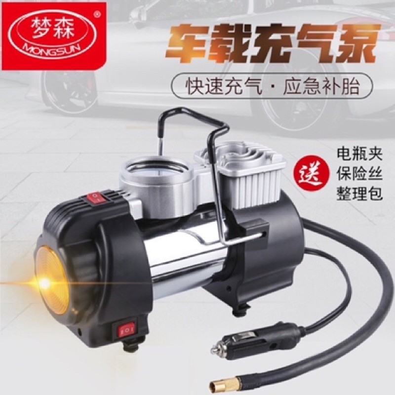 Bơm Hơi Ôtô Xe Máy đa năng Mini 12V hàng chính hãng MONGSUN 1312-100PSI cắm cổng sạc xe hơi.