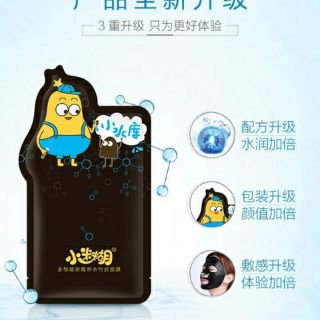 Mặt nạ Xiaomihu tiểu mơ hồ
