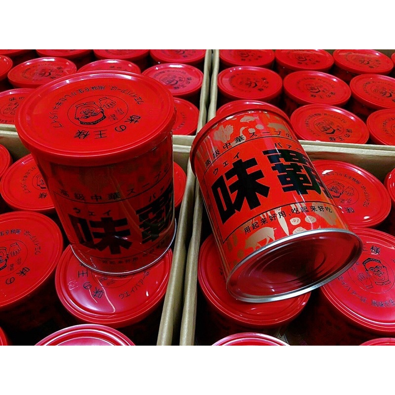 NƯỚC CỐT GÀ KAGOME NHẬT 1kg
