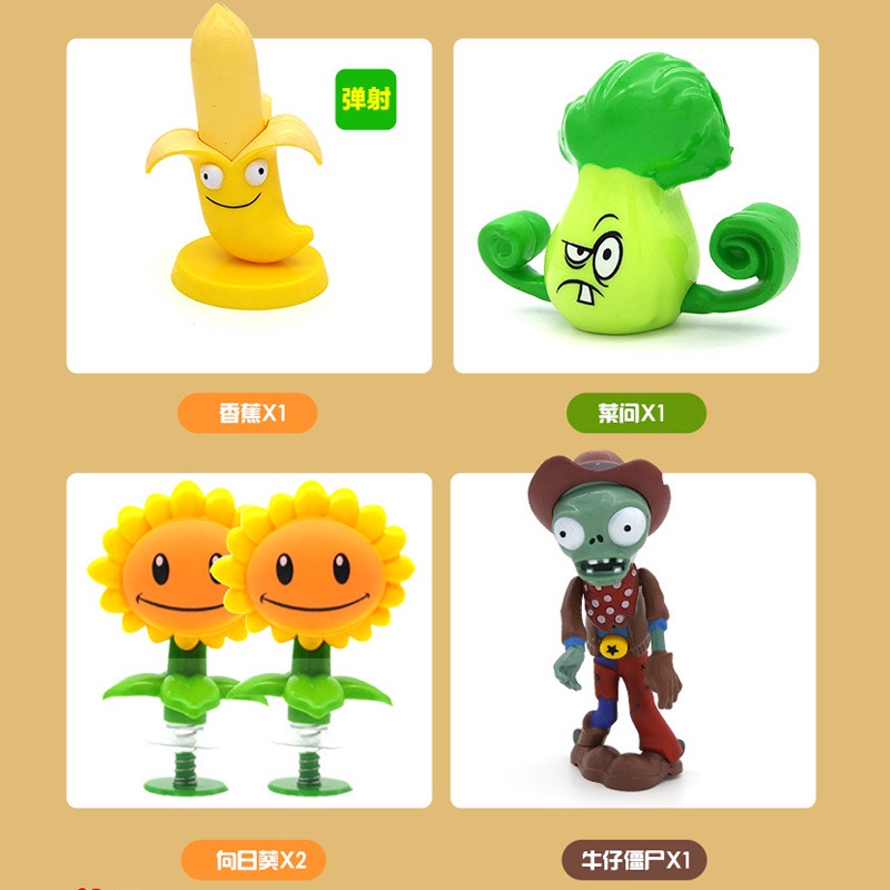 Set 2 mô hình nhân vật game Plants vs. Zombies