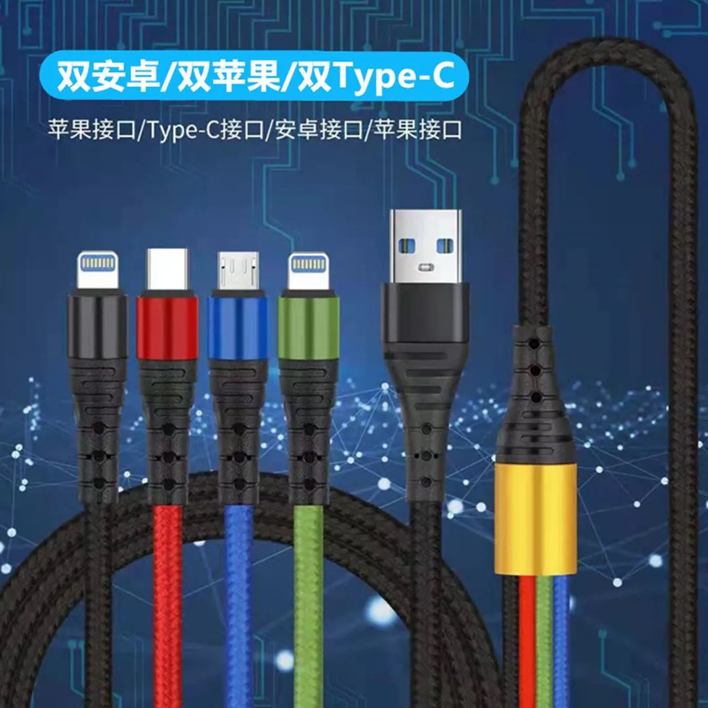 Dây Cáp Sạc Usb Loại C 4 Trong 1 Cho Điện Thoại Android