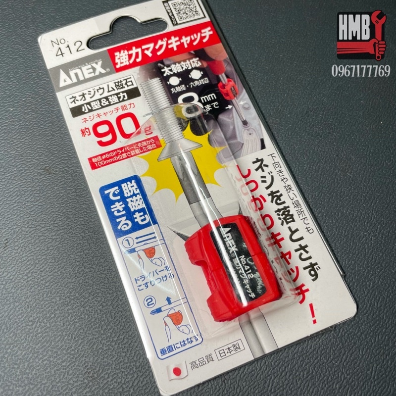 🇯🇵Made in Japan🇯🇵 Nam châm nhiễm / khử từ, tăng lực hút cho mũi vít Anex 412