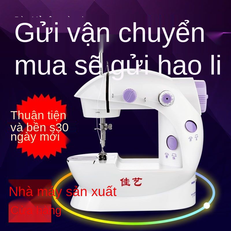 Máy may điện gia dụng Jiayi 202 Hoàn toàn tự động mini dày nhỏ Hướng dẫn sử Đa chức năng Có bàn đạp chân