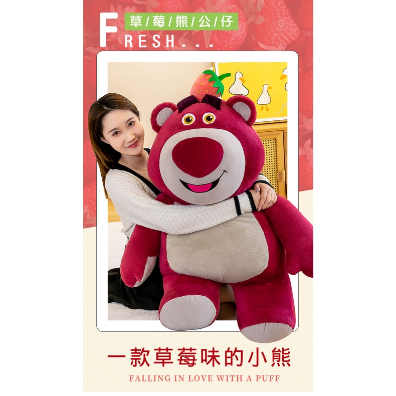 Gấu Nhồi Bông Hình Chú Gấu Dâu Tây Dễ Thương Kích Thước 26cm/40cm/60cm Dùng Làm Quà Tặng Sinh Nhật