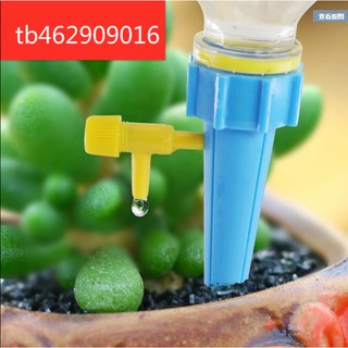 THIẾT BỊ TƯỚI NHỎ GIỌT TỰ ĐỘNG  LĂP VÀO ĐẦU CHAI NƯỚC NHỰA CỰC TIỆN