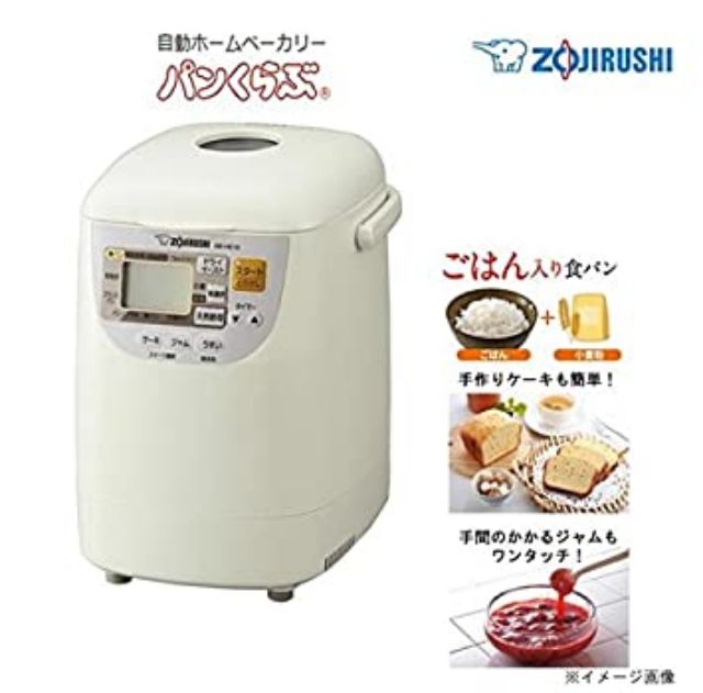 Máy làm bánh mì zojirushi BB HAQ10  của Nhật